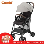 【訳アリ】Acbee plus AO リーノベージュ 2023年モデル ベビーカー