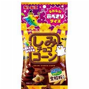 吊り下げ菓子 しみチョココーン全粒粉 ハロウィン 4連