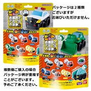 びっくらたまご アソビークルはたらくのりもの編5