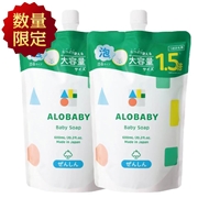 [数量限定] ALOBABY ソープ詰替え 2個セット