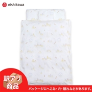 アカチャンホンポ（赤ちゃん本舗）の公式ネット通販 ｜【SALE