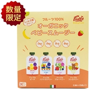 [数量限定]Baby Fruit ベビーフルーツ 4種アソートセット