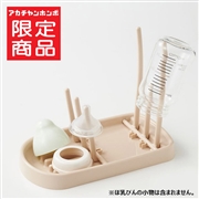 らくらくコンパクト抗菌 ほ乳びん水切りトレー