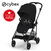 メリオ カーボン ソルテブラック アカチャンホンポ限定モデル 2024年モデル ベビーカー CYBEX(サイベックス)