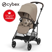 メリオ カーボン ソルテベージュ アカチャンホンポ限定モデル 2024年モデル ベビーカー CYBEX(サイベックス)