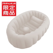 くうきdeふんわり ベビーバス ライトグレー