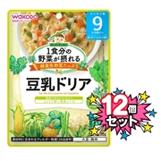 [12個セット]1食分の野菜が摂れる 豆乳ドリア