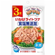 いなばライトツナ 食塩無添加 50g×3袋