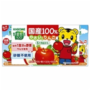 野菜生活100 国産100％ やさいとりんご 100ml×3本