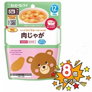 [8個セット]レンジでチンするハッピーレシピ 肉じゃが 離乳食