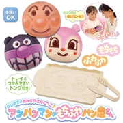 はじめてのおみせやさんごっこ♪アンパンマンのもちふわパン屋さん