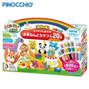 お米のねんDo！もっちりなめらかお米ねんどカラフル20色のばしぼう付き