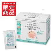 水分たっぷり! 歯みがきティッチュ 50包 キシリトール配合