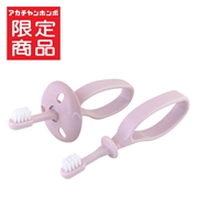 リング状グリップで持ちやすい 乳歯ブラシ ピンク