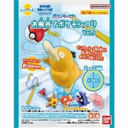 びっくらたまご お風呂でポケモンつりVol.3