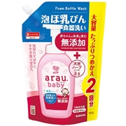 arau.baby アラウベビー 泡ほ乳びん食器洗い 詰替 2回分