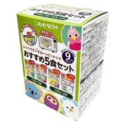 [在庫限り]レンジでチンする ハッピーレシピ おすすめ5食セット ９ヵ月頃から