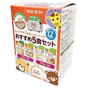 [在庫限り]レンジでチンする ハッピーレシピ おすすめ5食セット 12ヵ月頃から