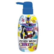 ZENBU WASH 仮面ライダーガヴ