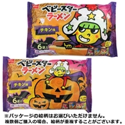 ハロウィン ベビースターラーメン チキン味 6袋入