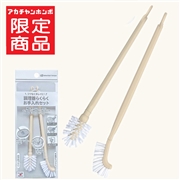コツなくキレイに！ 調理器らくらく お手入れセット