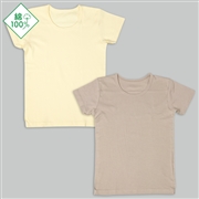 【SALE】[キッズ]速く乾く　半袖　丸首シャツ　２枚組　色無地　ベージュ