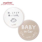 アンジェレッテ カーステッカー2枚セット ベージュ