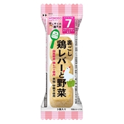 はじめての離乳食 裏ごし鶏レバーと野菜