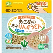 おこめの たべリングうどん 海の野菜