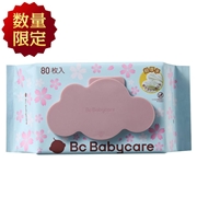 超厚手 おしりふき・手口ふき 80枚