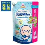 [アカチャンホンポ先行発売]洗剤Milton 詰め替え 大容量 1500ml