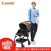 【訳アリ】スゴカルＳ エッグショック ロッタ JA×グリーンレーベル リラクシング モカ 2024年モデル ベビーカー