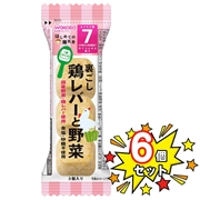 [6個セット]はじめての離乳食 裏ごし鶏レバーと野菜