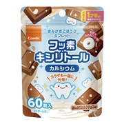 歯みがき ごほうびタブレット 60粒 ほんのりミルクチョコ味