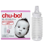 使い切りほ乳ボトル chu-bo! 4個入