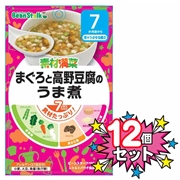 [12個セット]素材満菜 まぐろと高野豆腐のうま煮