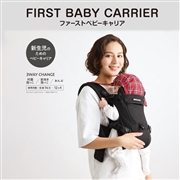 [ミキハウス] ファーストベビーキャリア ブラック 抱っこ紐