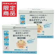 水分たっぷり! 歯みがきティッチュ 60包×2個パック