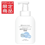 赤ちゃんしっとり 薬用 全身泡ソープ 450ml