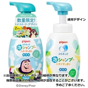 ぷちキッズ 泡シャンプー ニオイすっきり 300ml