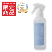 水99％ Super おしりうるおいシャワー 新生児からのおしりケア