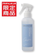 水99％ Super おしりうるおいシャワー 新生児からのおしりケア