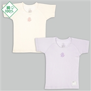 [キッズ]お着替え応援　半袖　丸首シャツ２枚組　うさぎ　パープル