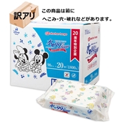 【訳アリ】水99％ Super 90枚×20個 新生児からのおしりふき ディズニー