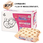 【訳アリ】水99％ Super 手口まわりウェット 90枚×16個 プー 生まれたての赤ちゃんのために