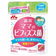 森永 はぐくみサプリ ママのビフィズス菌