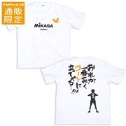【SALE】[130～150cm]日向翔陽名言半袖Ｔシャツ　ＭＩＫＡＳＡ×ハイキュー!!　オフホワイト