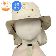 [48～54cm]サファリハット　総柄プリント　吸水速乾　アイボリー