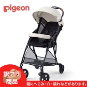 【訳アリ】[アカチャンホンポ限定カラー]ビングルBB5 エクリュベージュ 2025年モデル ベビーカー
