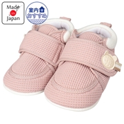 [11.0～12.5cm]ファーストシューズ　ワッフル　ピンク